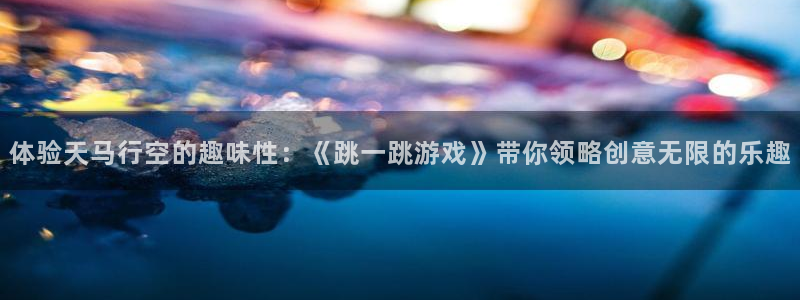 小艾电竞官网网址是多少