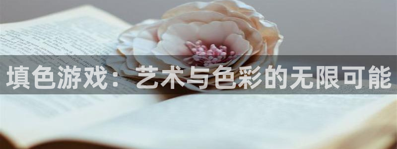 小艾电竞app下载官网最新版