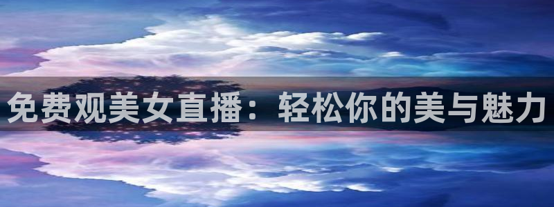 9255tv直播nba在线直播