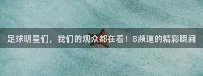 9255tv直播nba在线观看